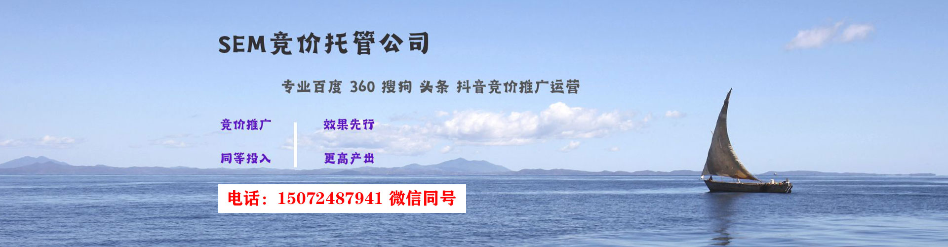 玉州百度网络推广