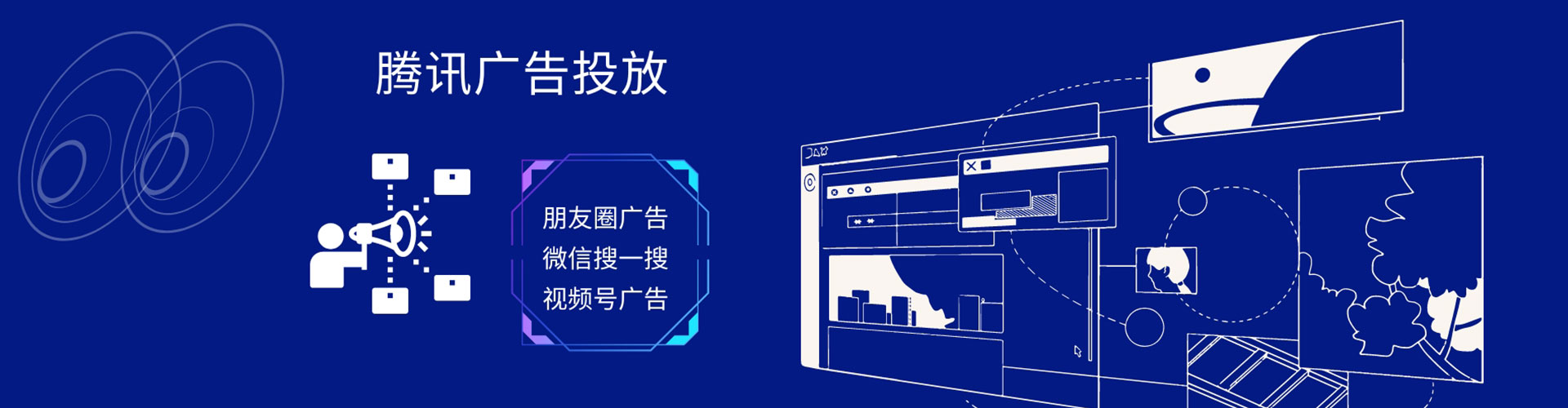 玉州百度信息流