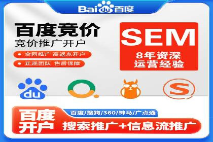 某行业巨头如何利用百度推广获客