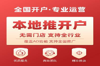 某餐饮企业如何通过百度搜索推广扩大品牌影响力